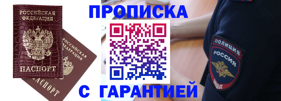 миграционный учет в Котласе